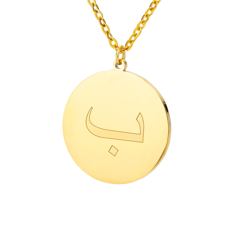 Arabic Initial Necklace (Buy 1 Get 2 Free) Mix & Match
